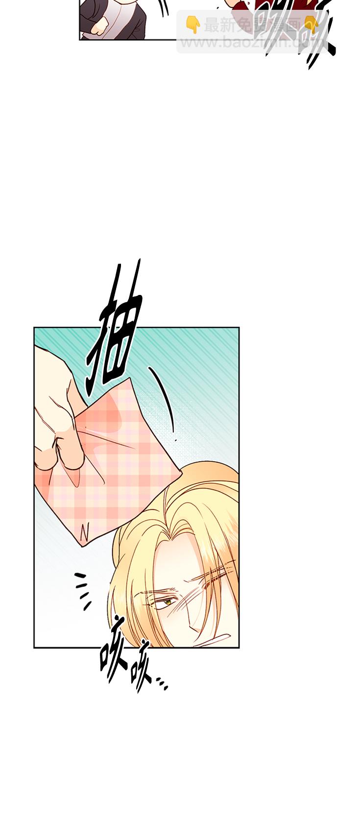 第72话44