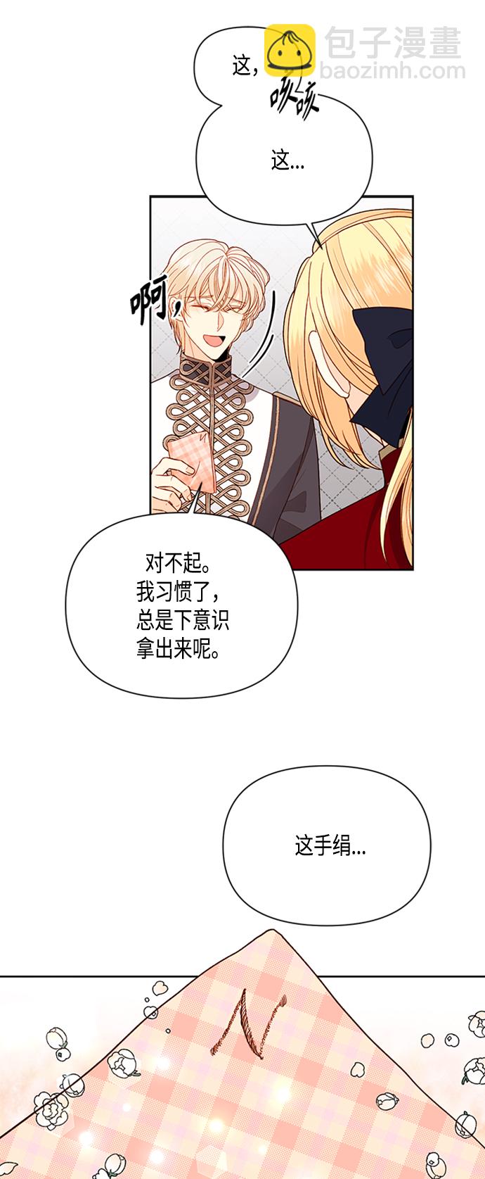 第72话45