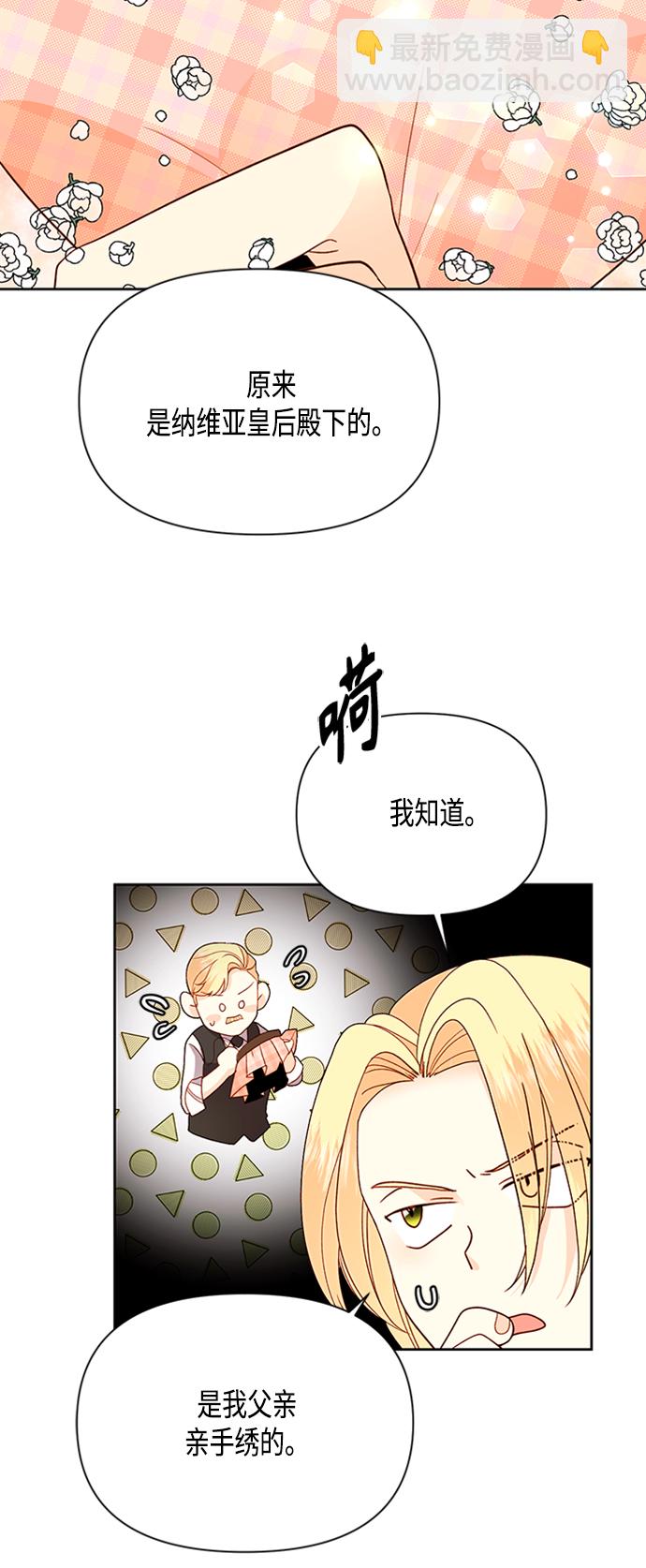 第72话46