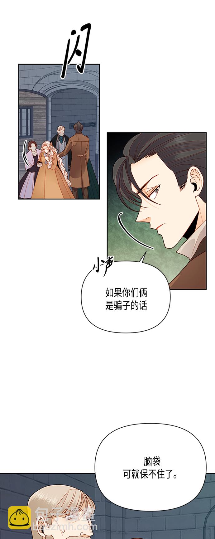第72话5