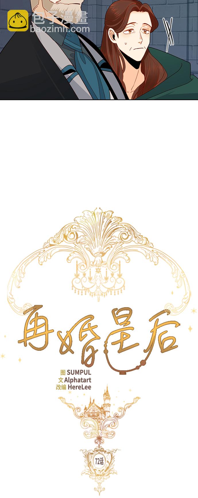 第72话6