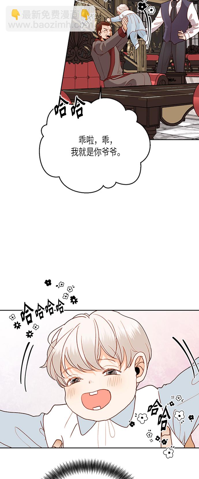第77话14