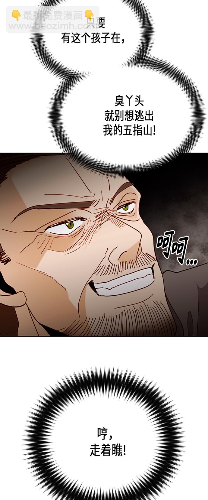 第77话15