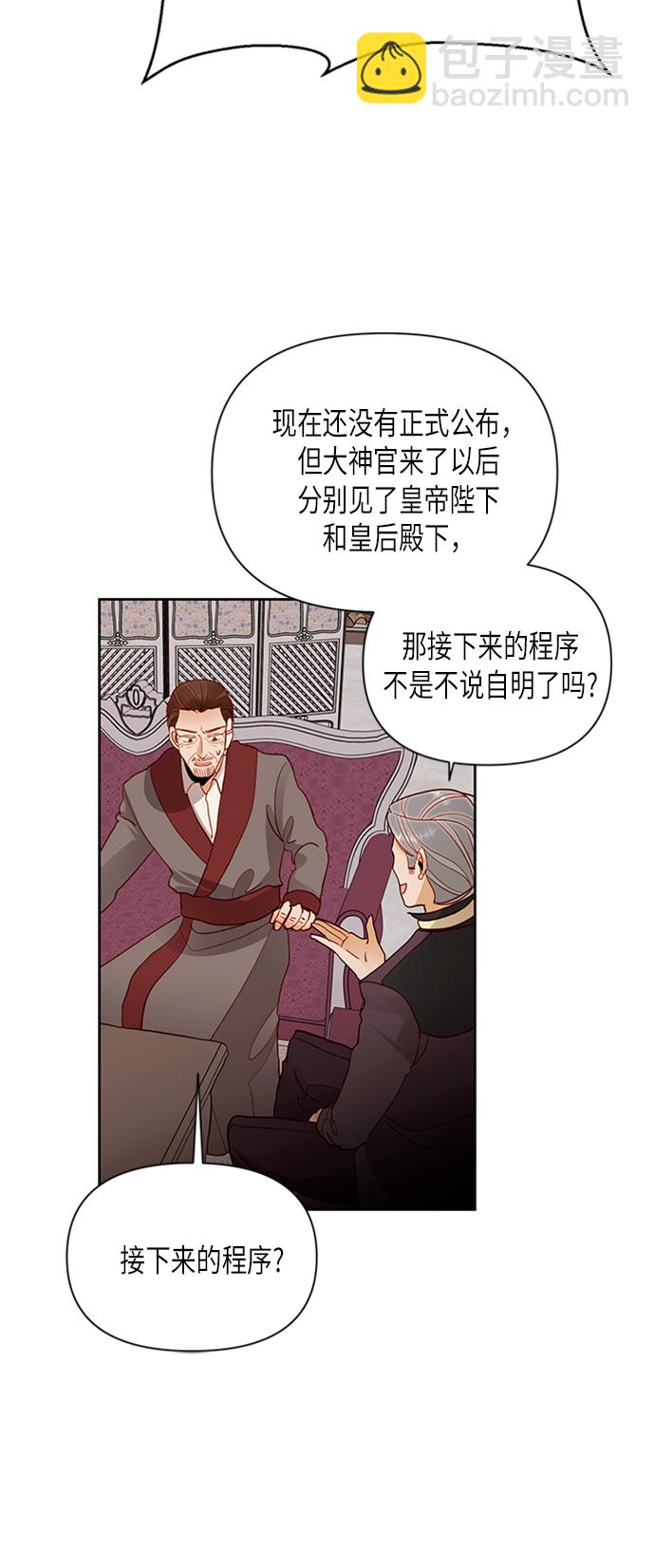 第77话17