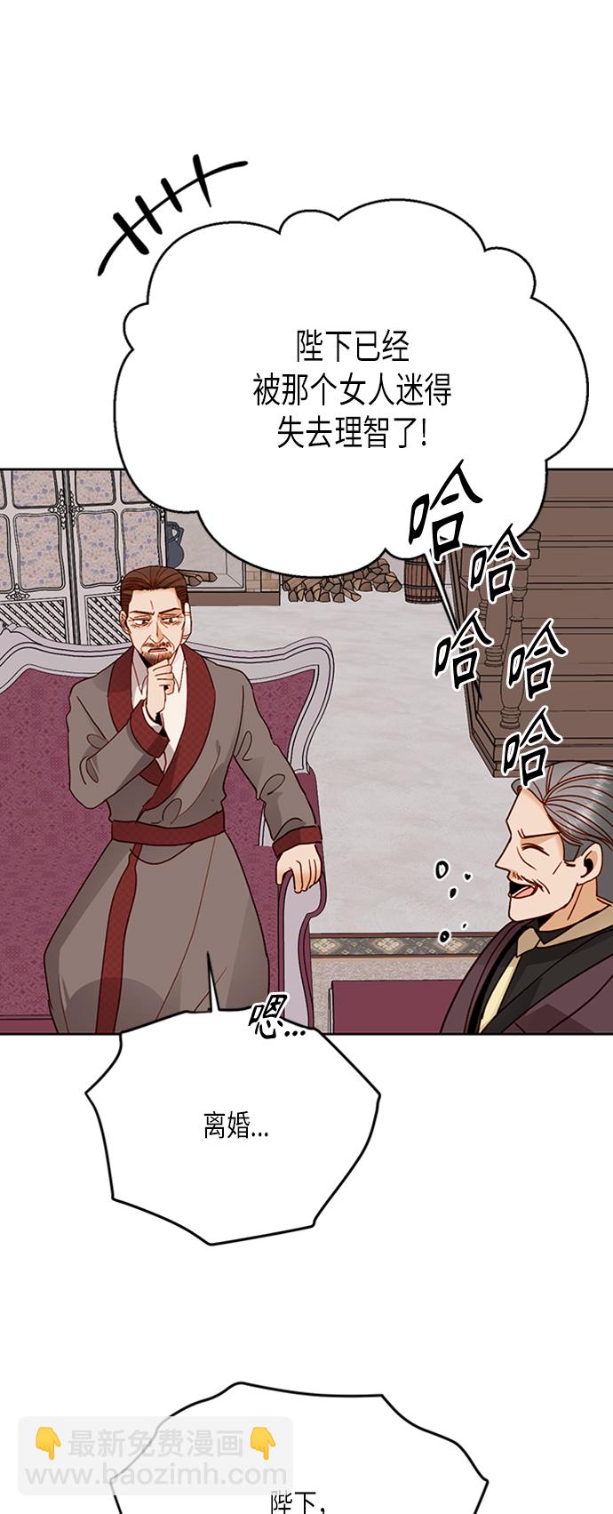 第77话20