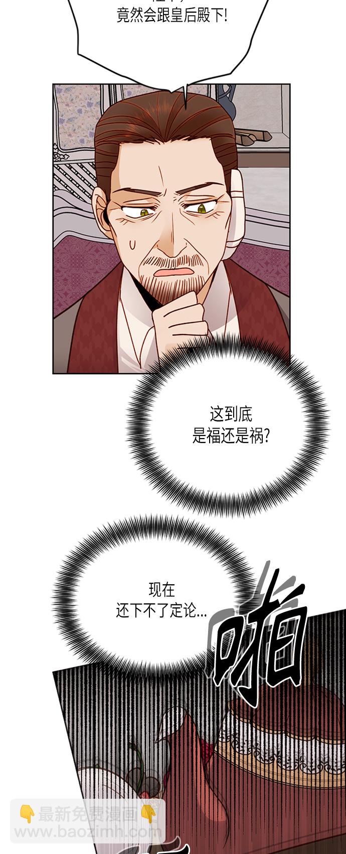 第77话21