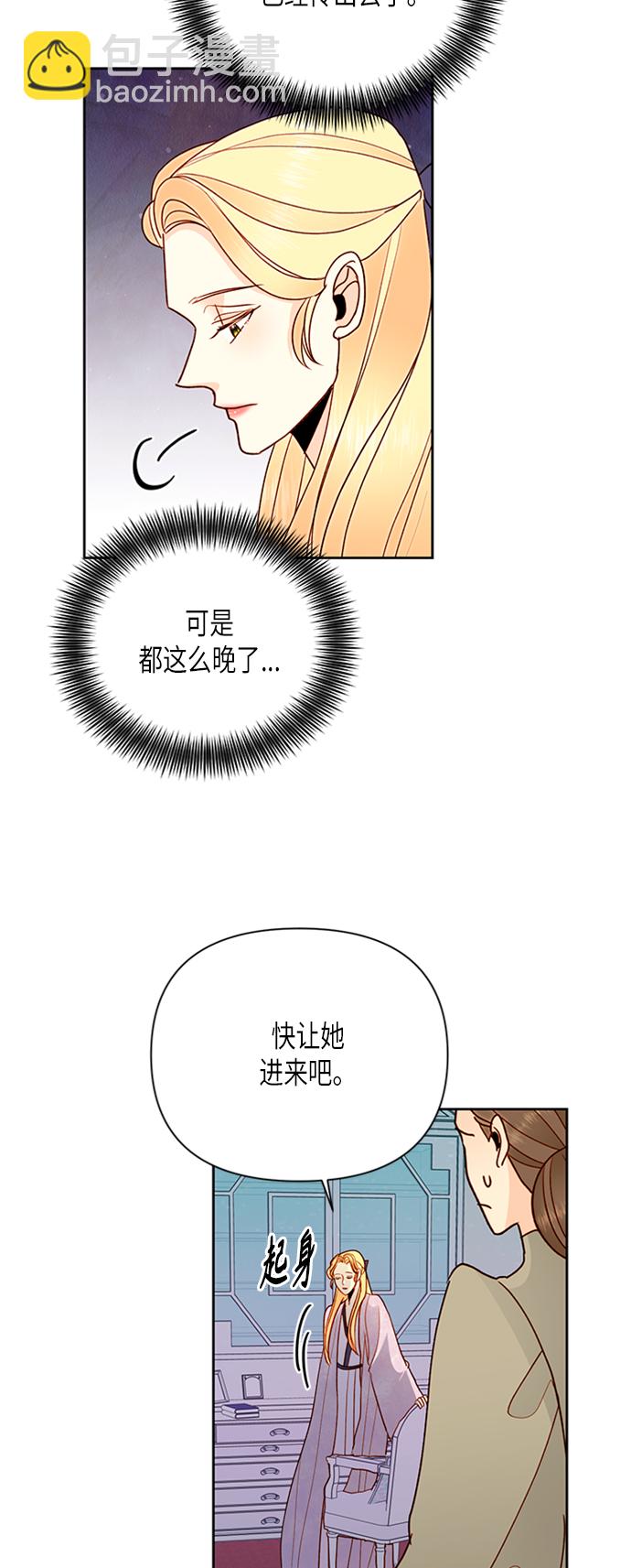 第77话25