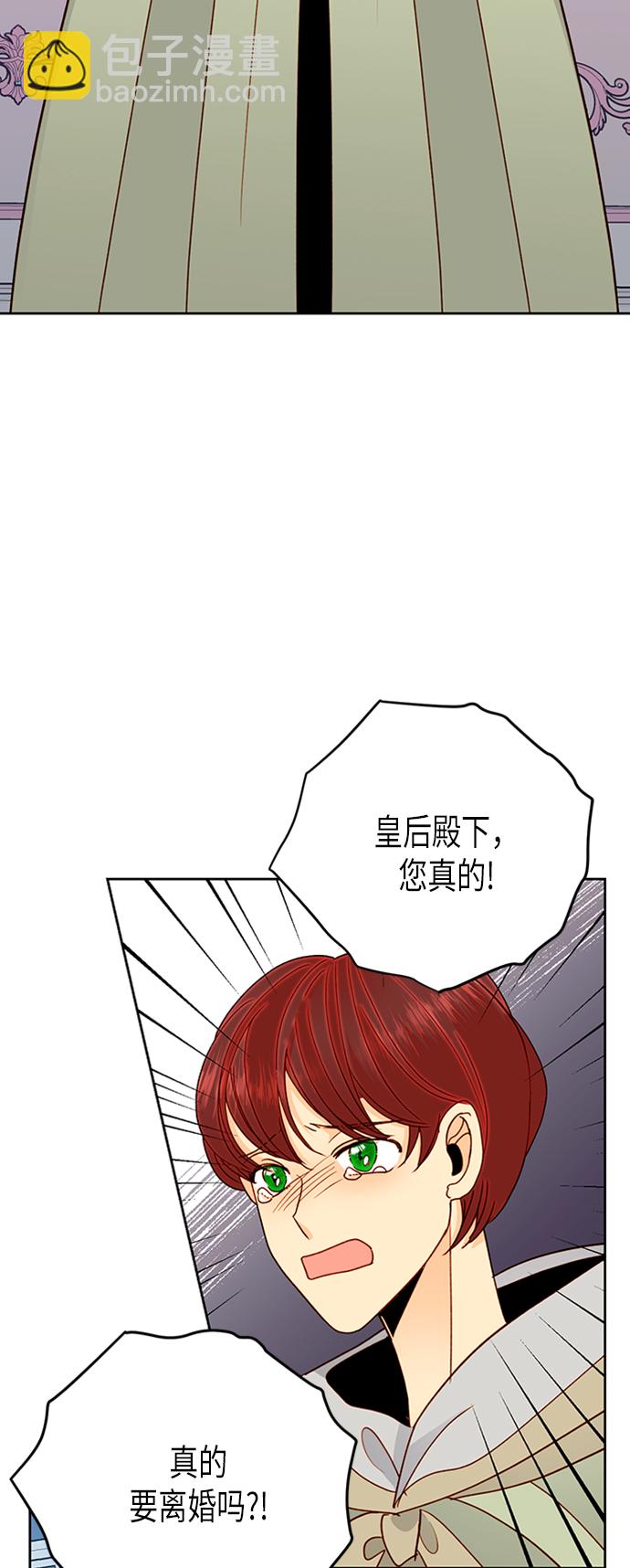 第77话27
