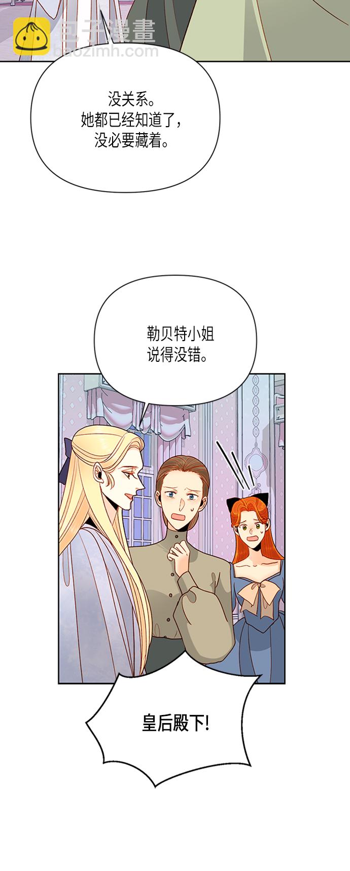 第77话29