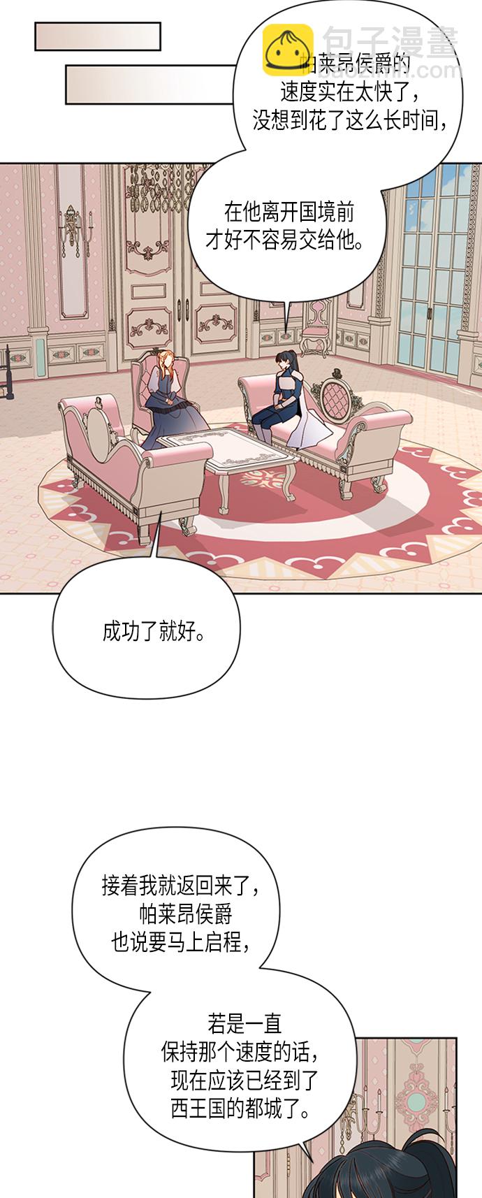 第77话3