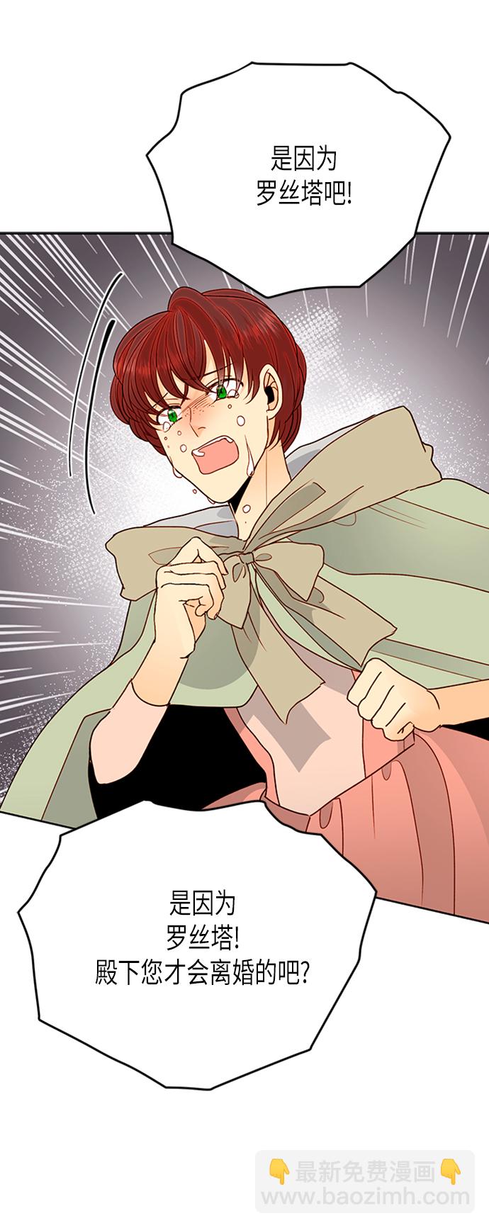 第77话30