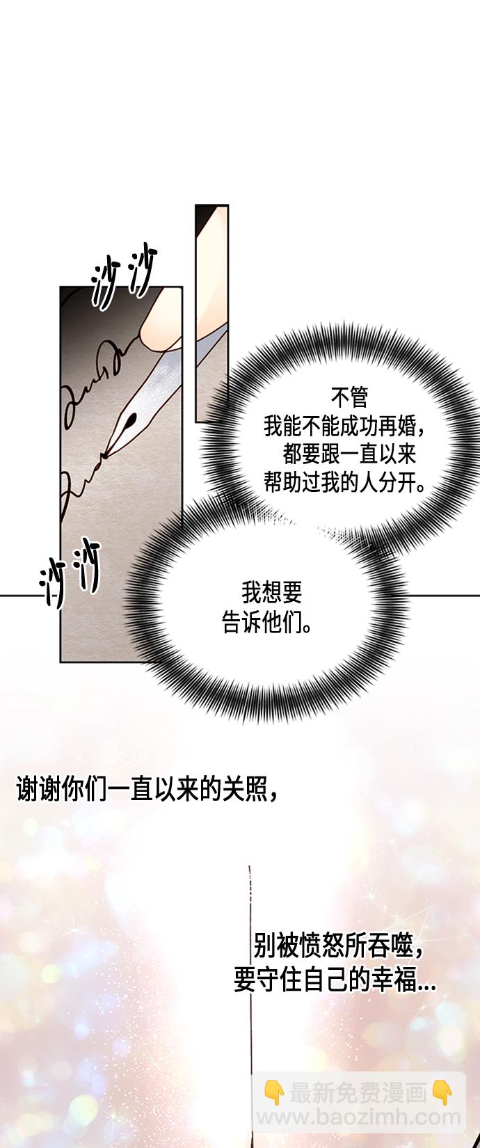 第77话36