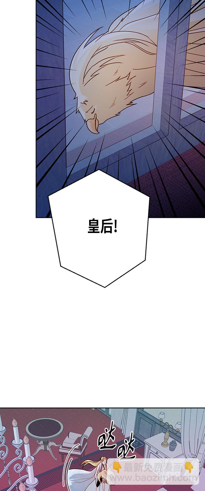 第77话39