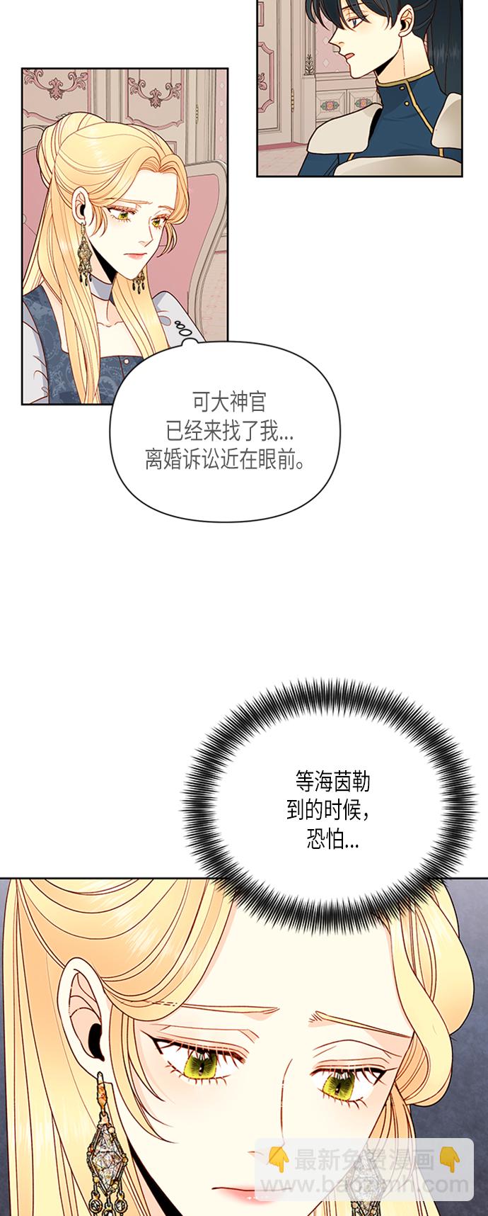 第77话4