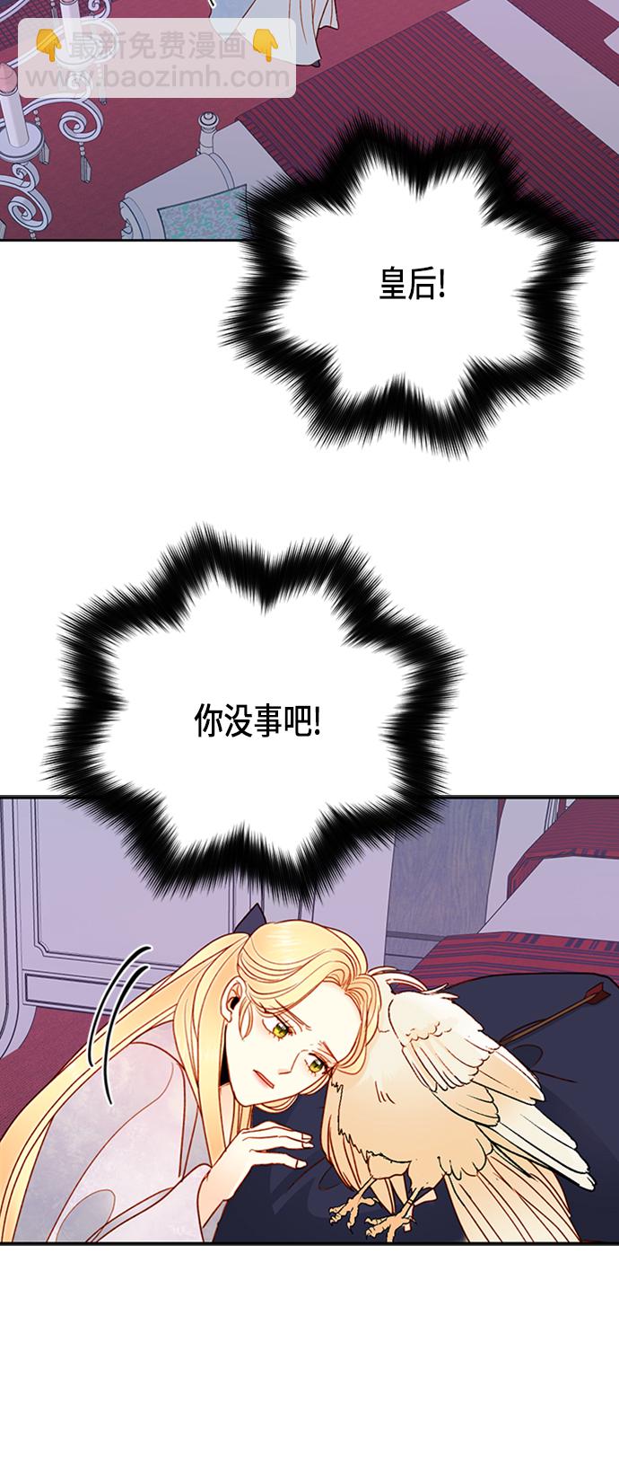 第77话40