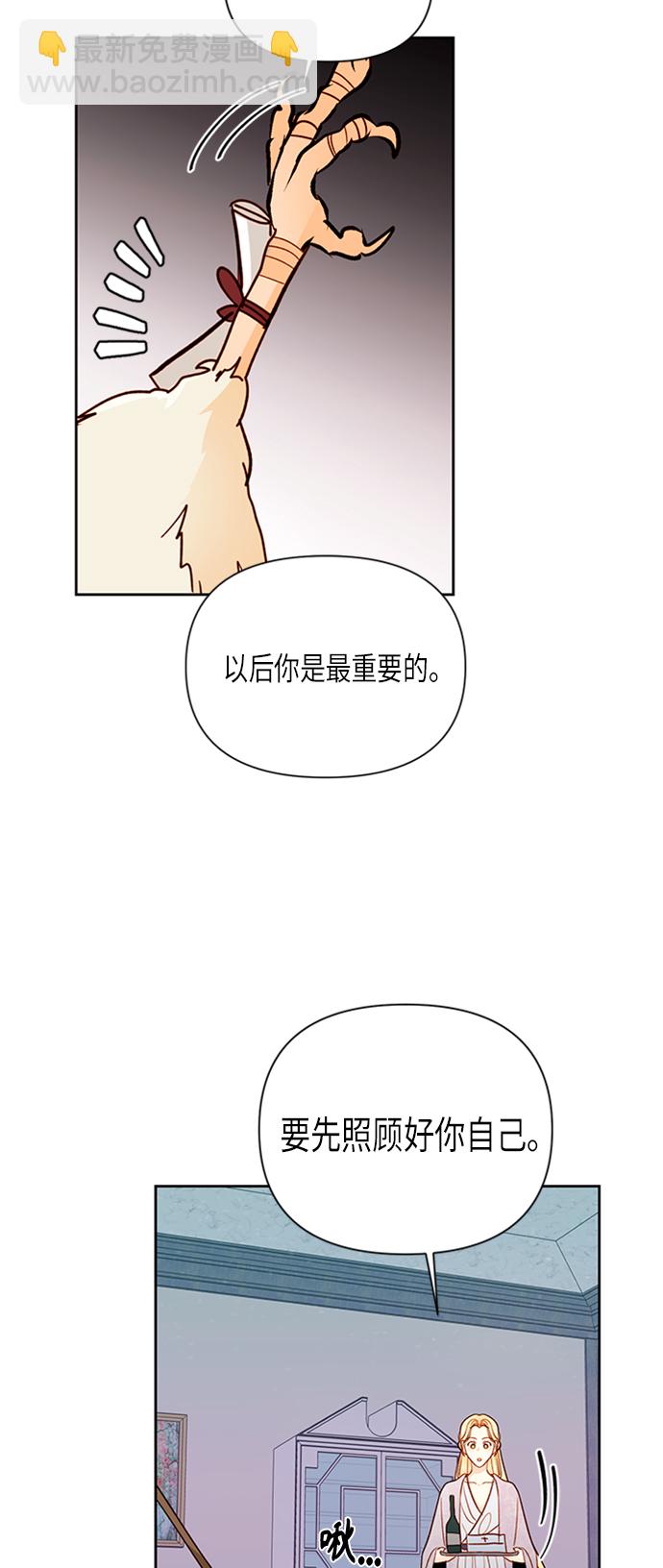 第77话43