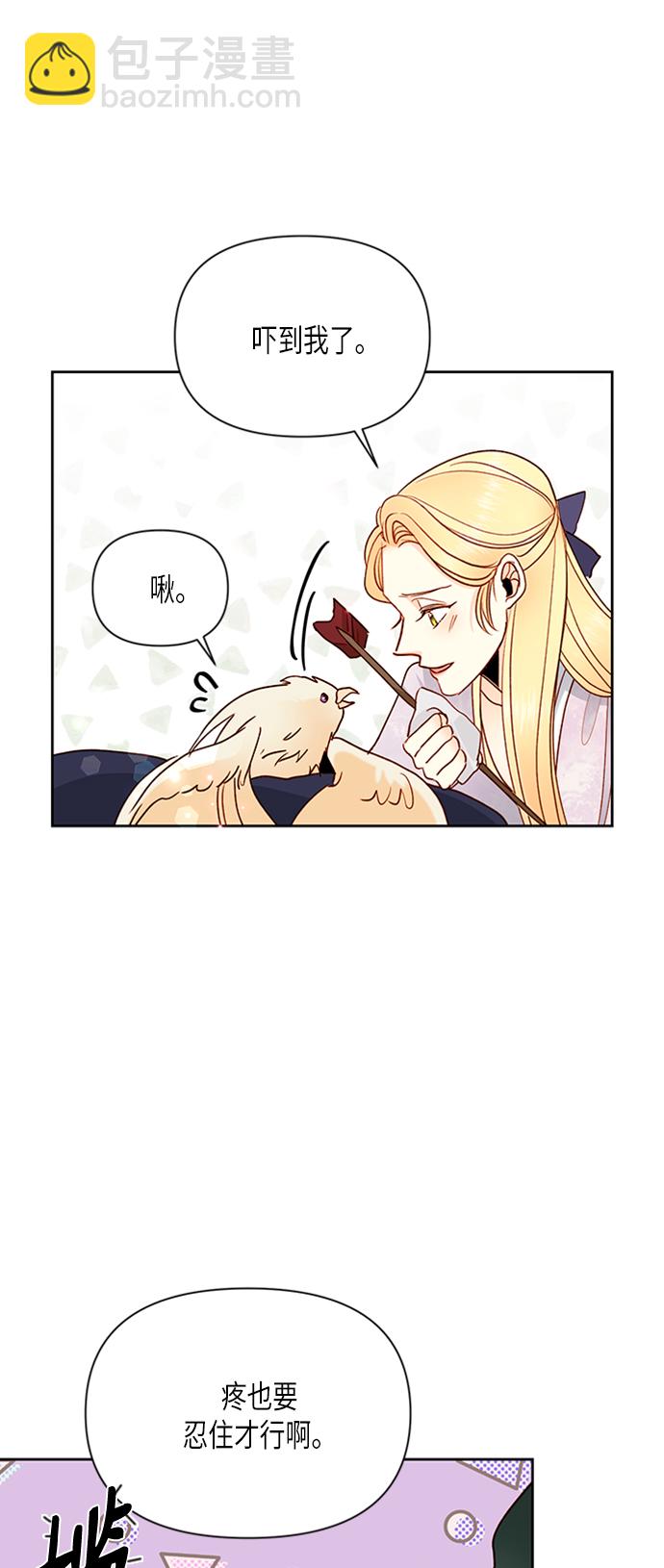 第77话45