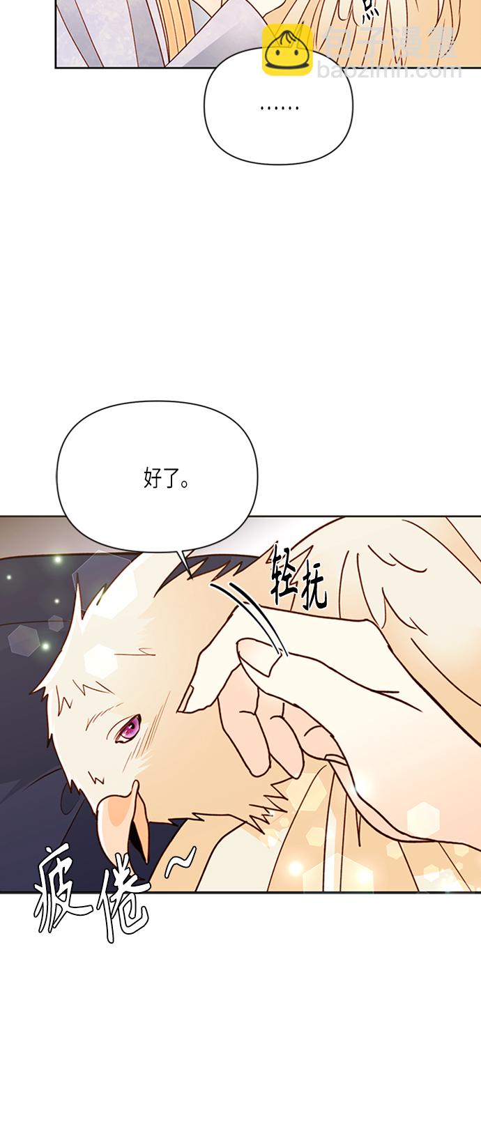 第77话47