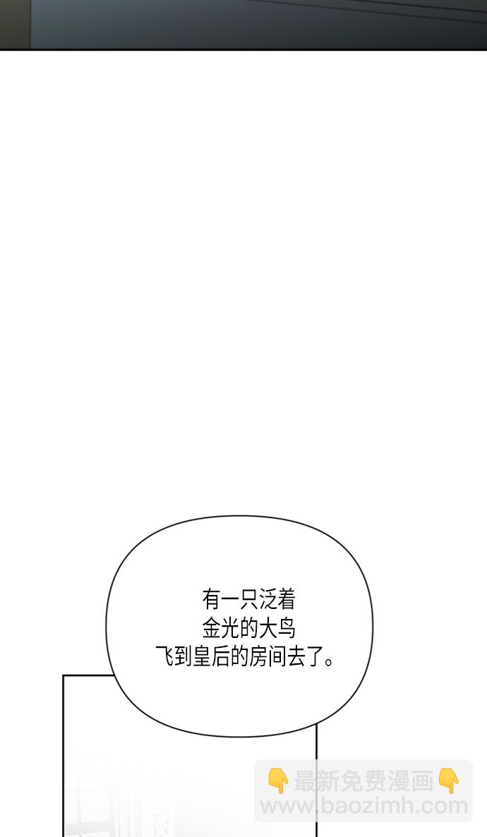 第77话54