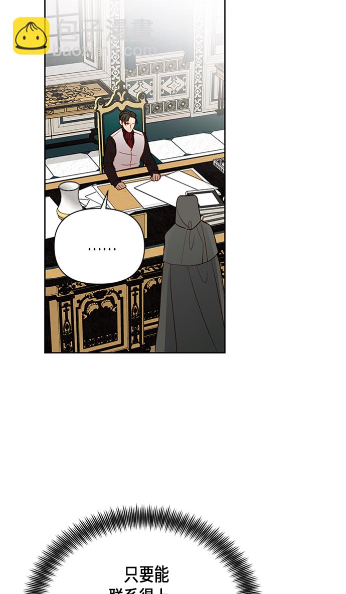 第77话55