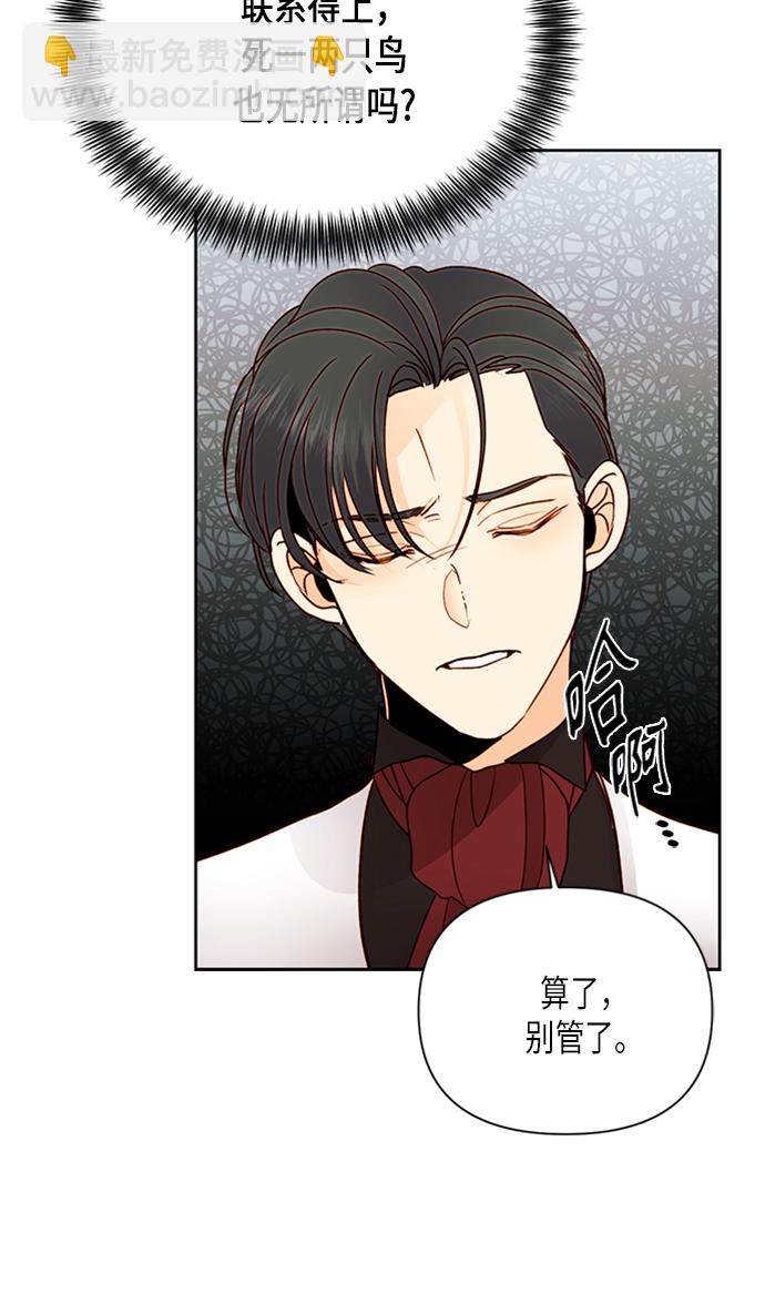 第77话56