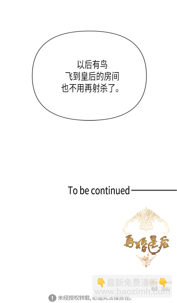第77话57