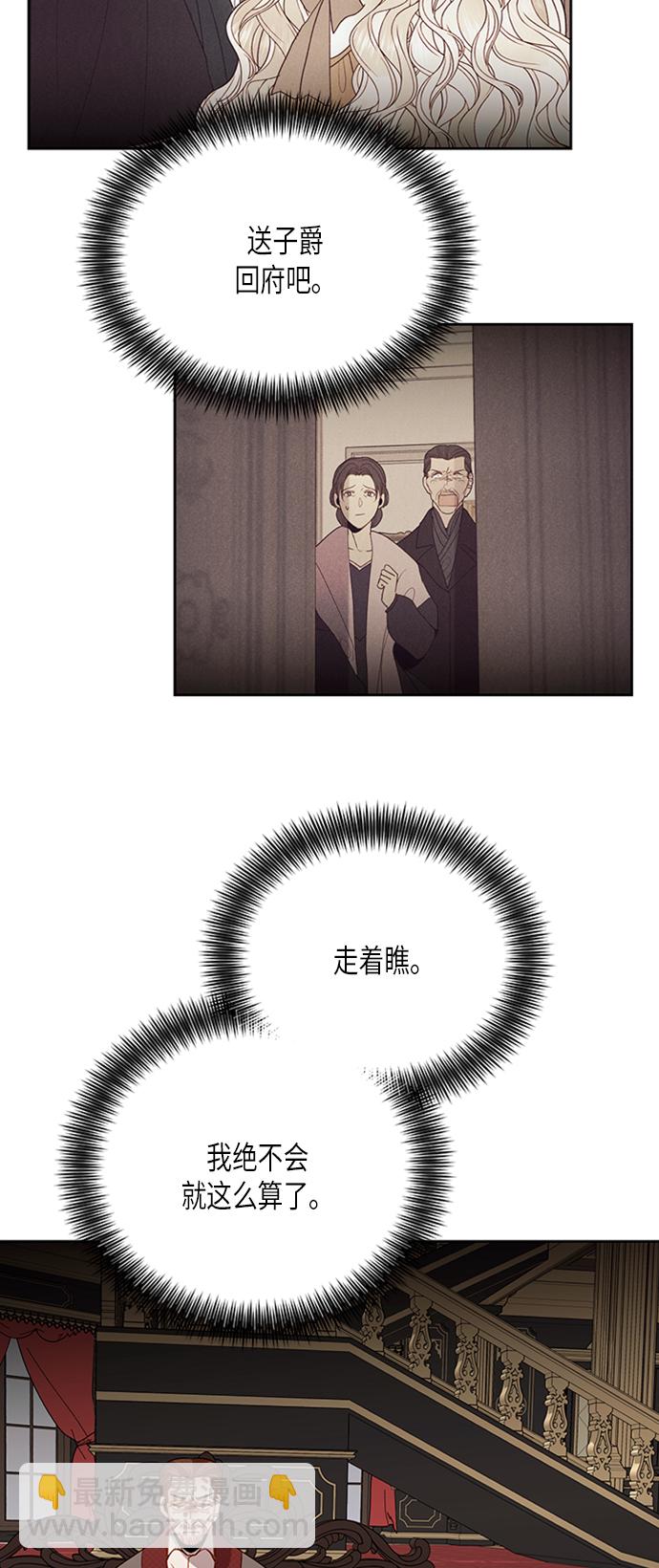 第77话7