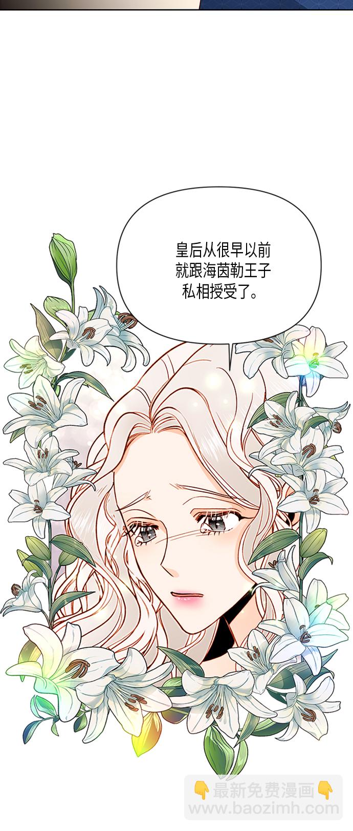 第81话17