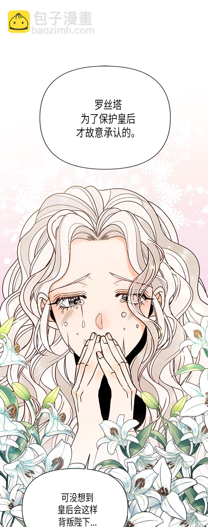 第81话18