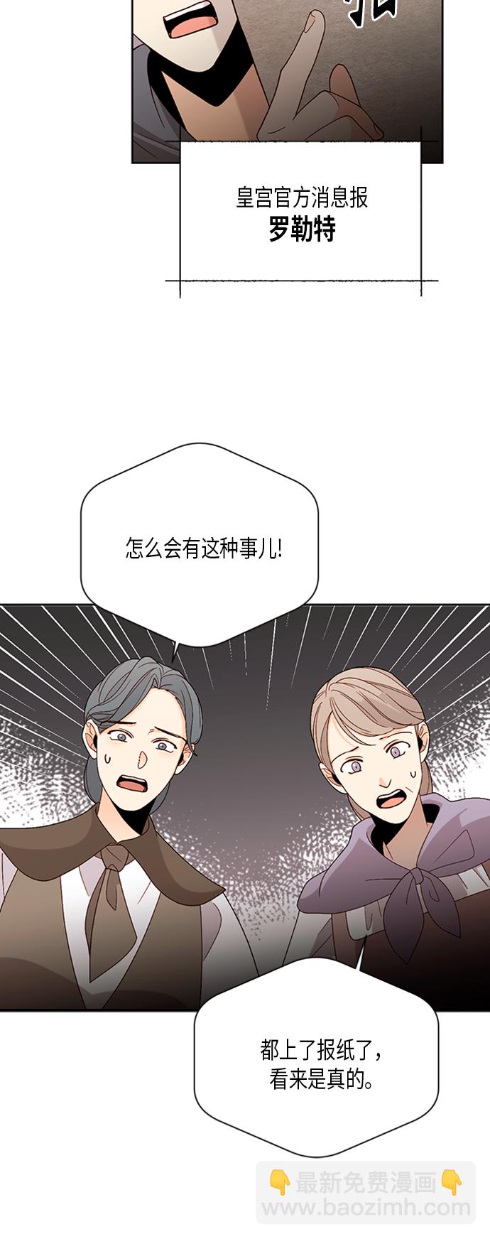 第81话23
