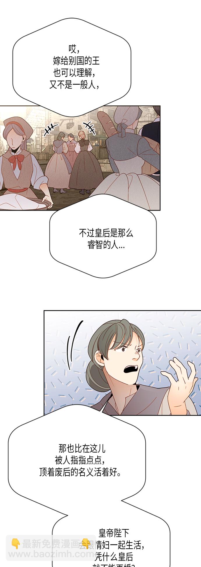 第81话24
