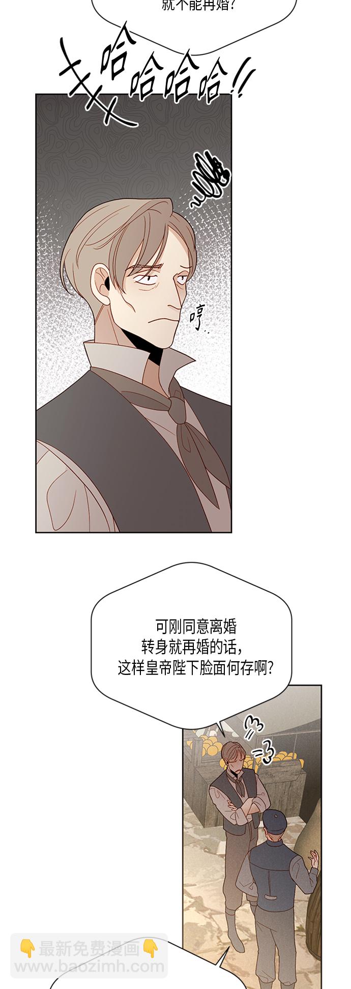 第81话25