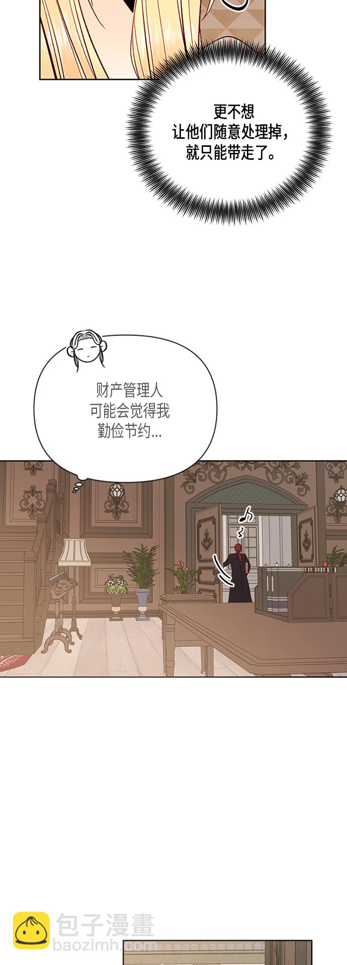 第81话32