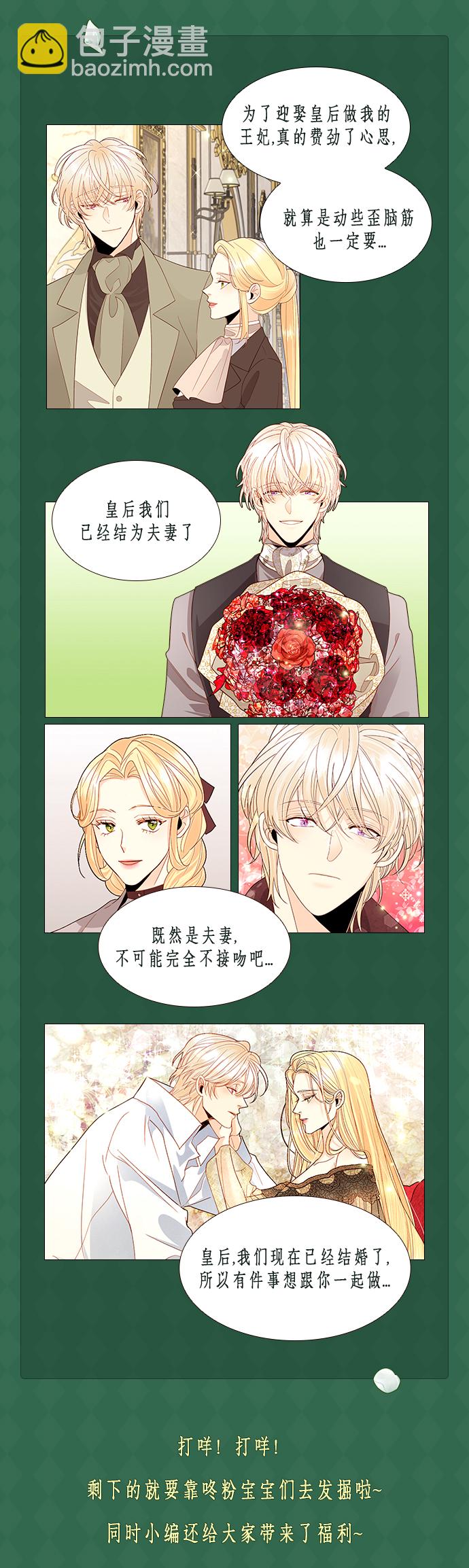 回归倒计时特别篇！2