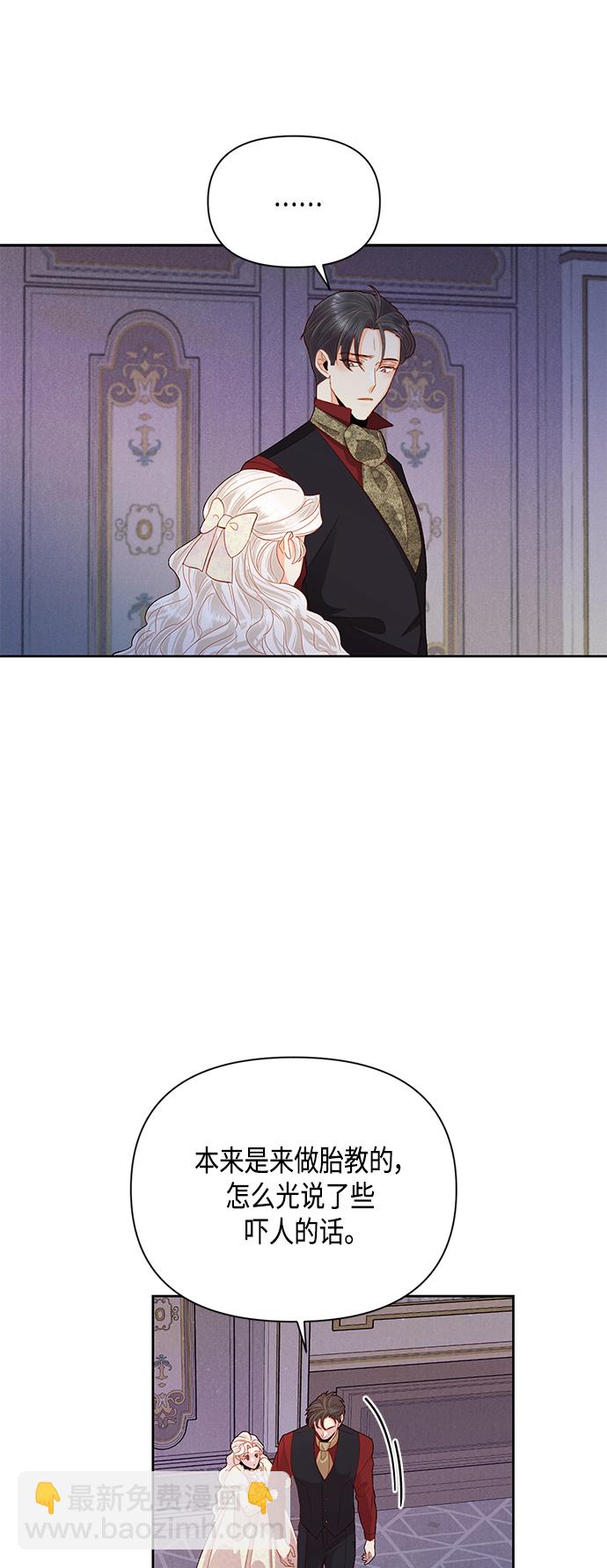 第88话12