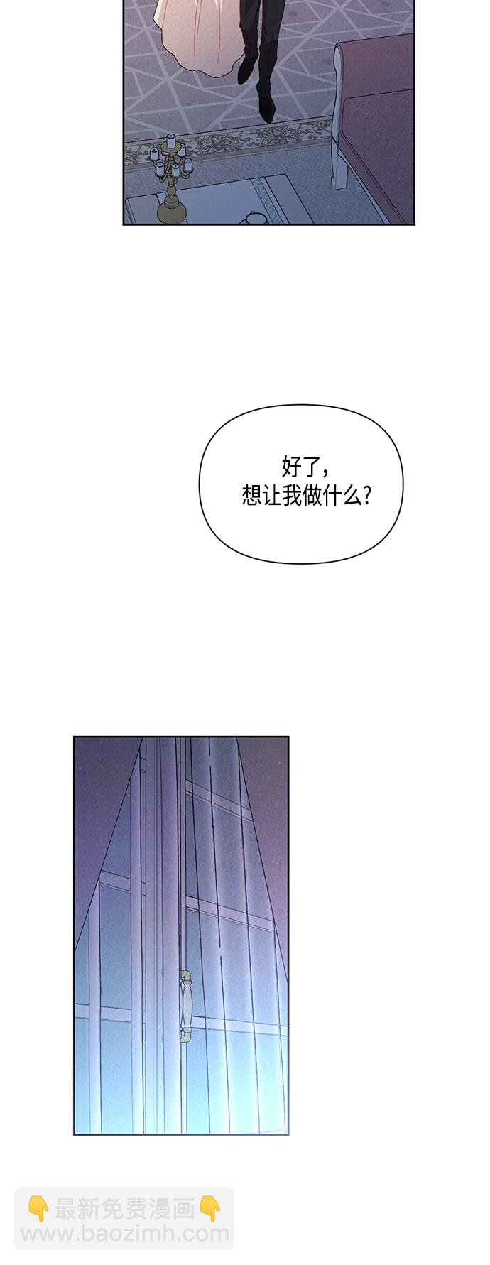 第88话13