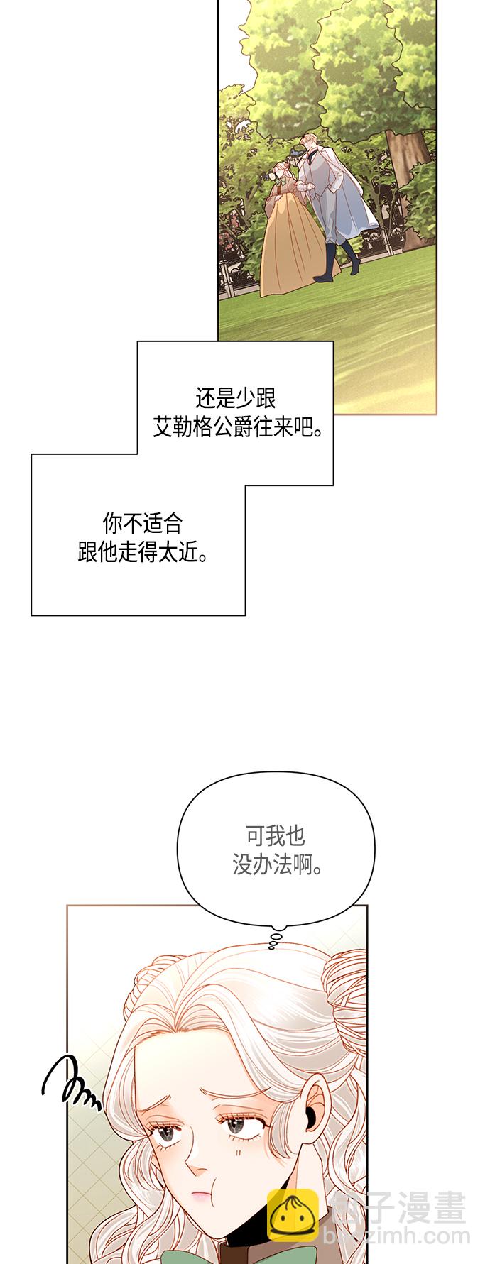 第88话15