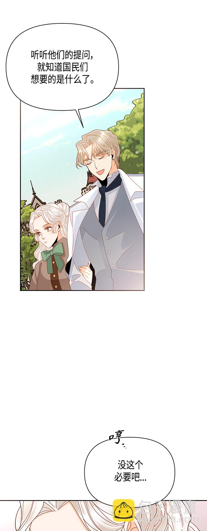 第88话19