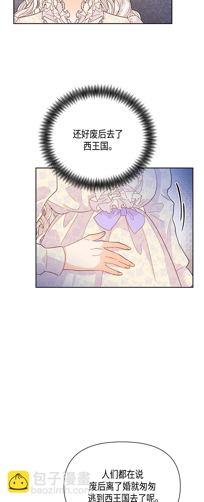 第88话2