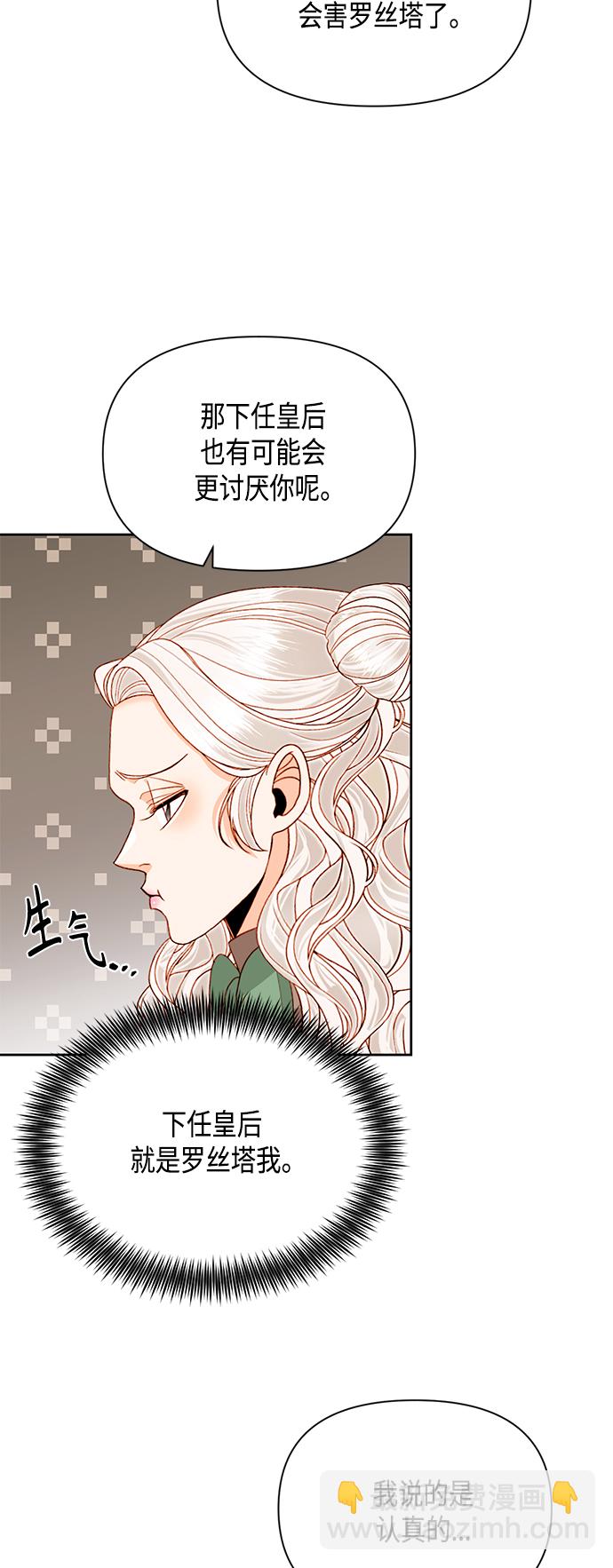 第88话21