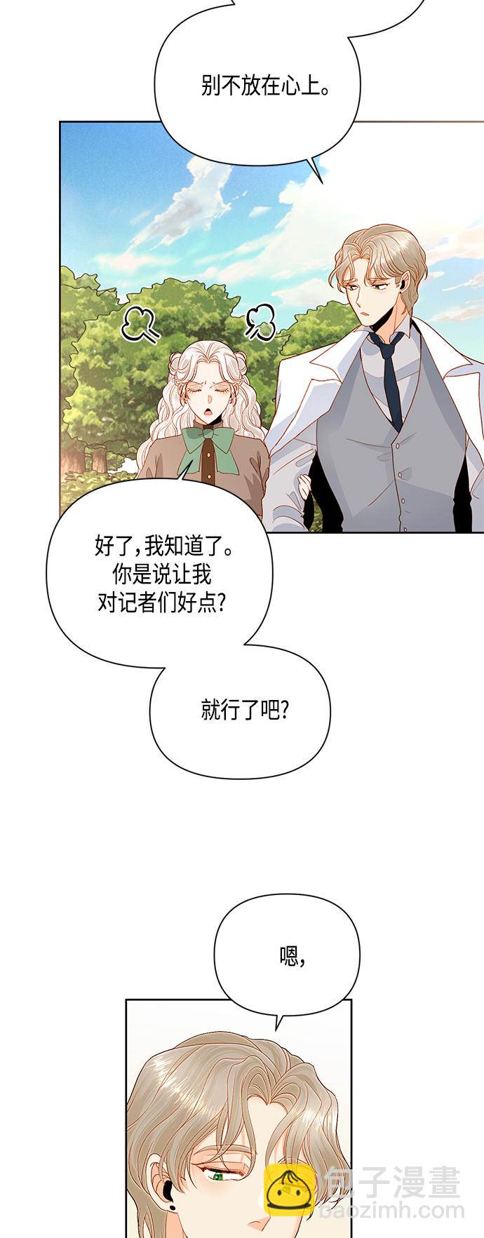 第88话22