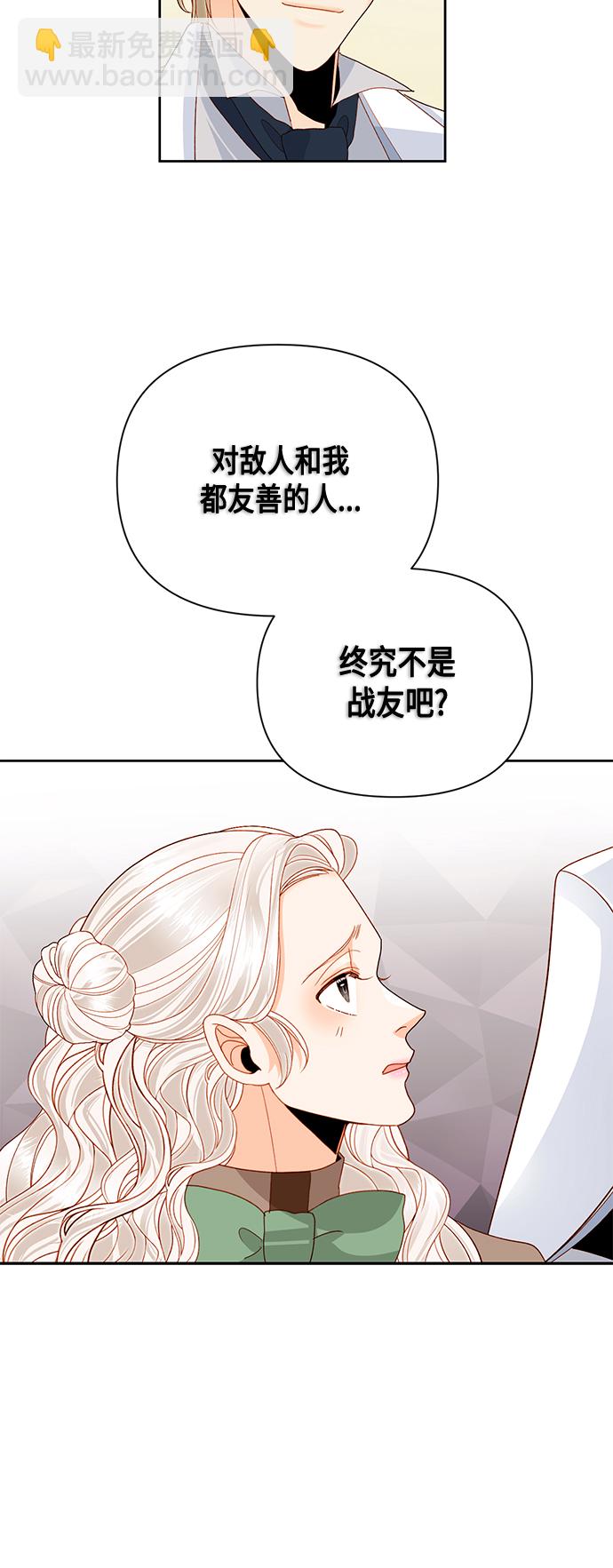 第88话23
