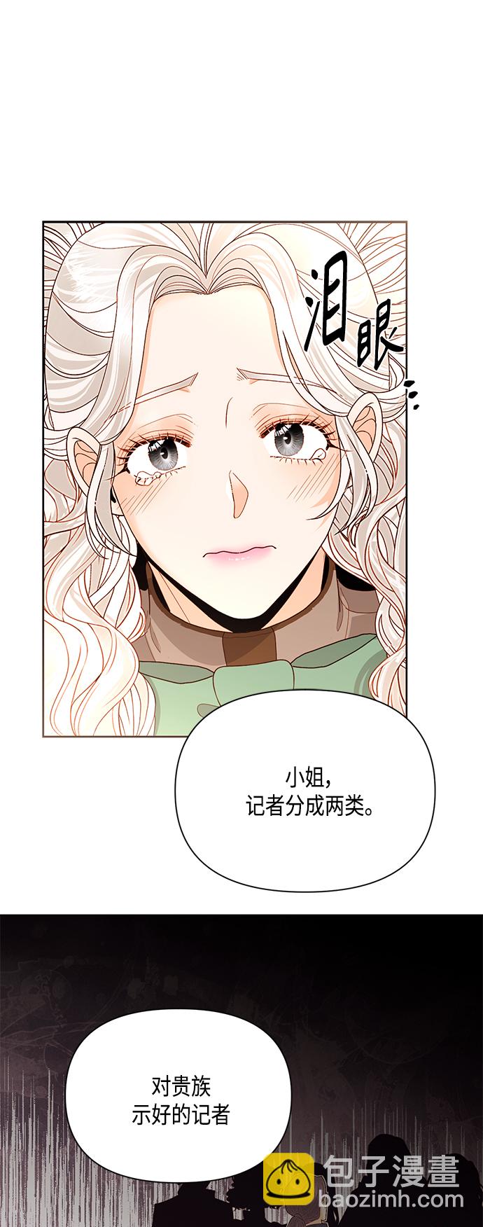 第88话24