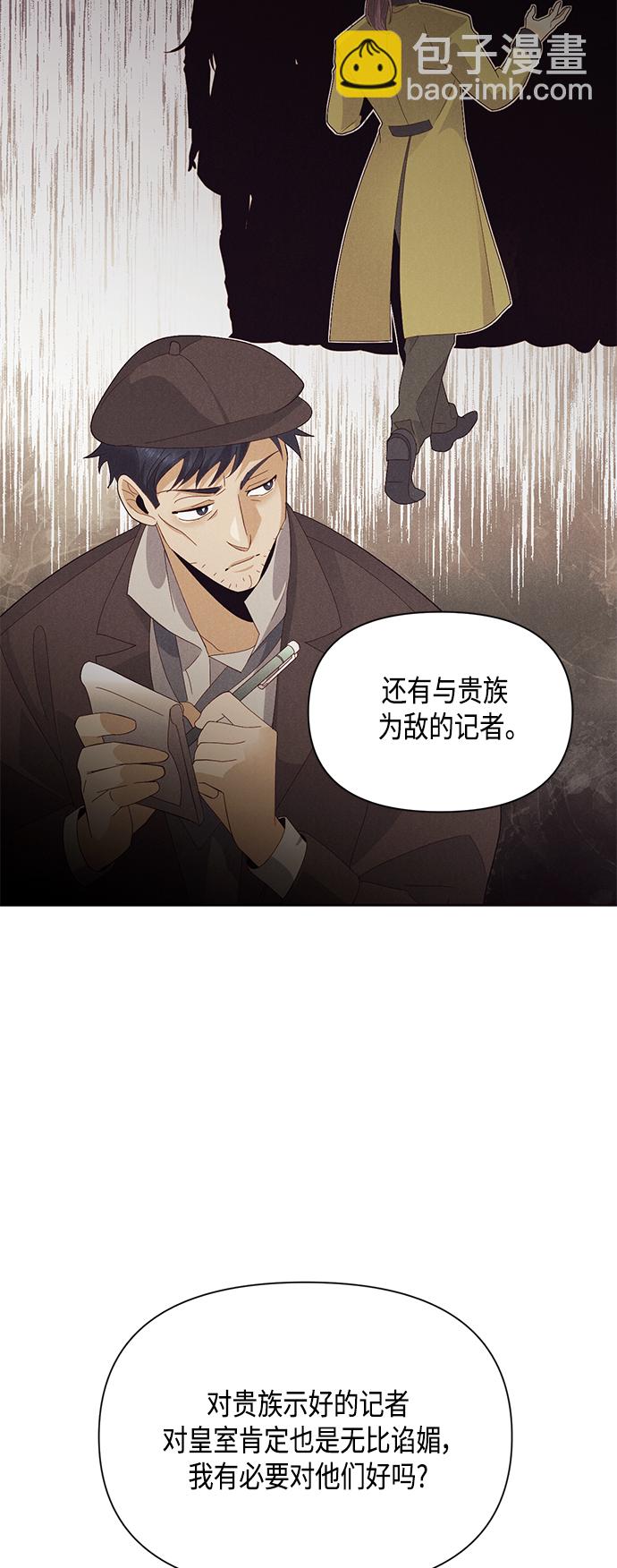 第88话25