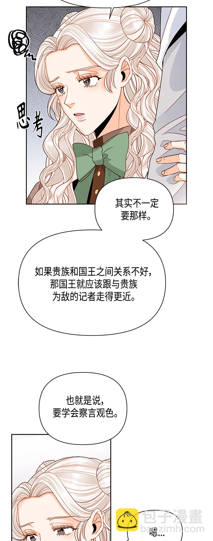 第88话26