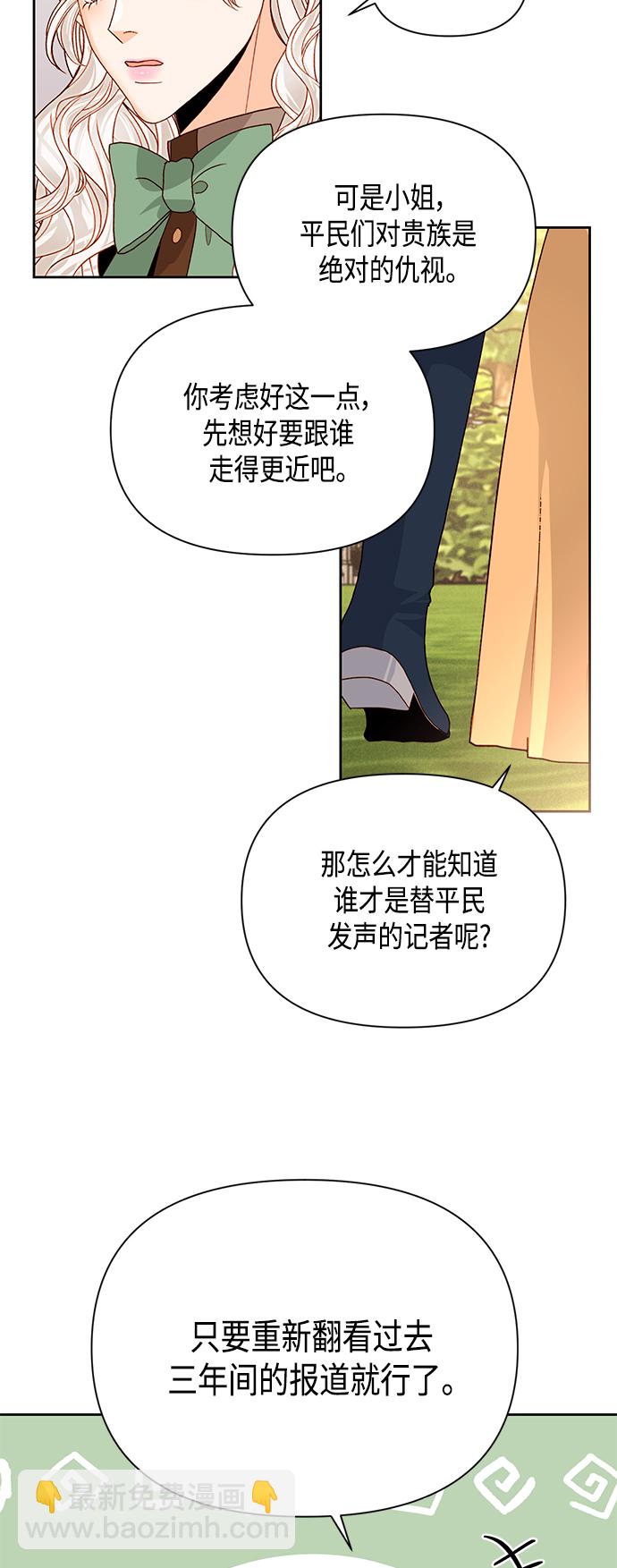 第88话27