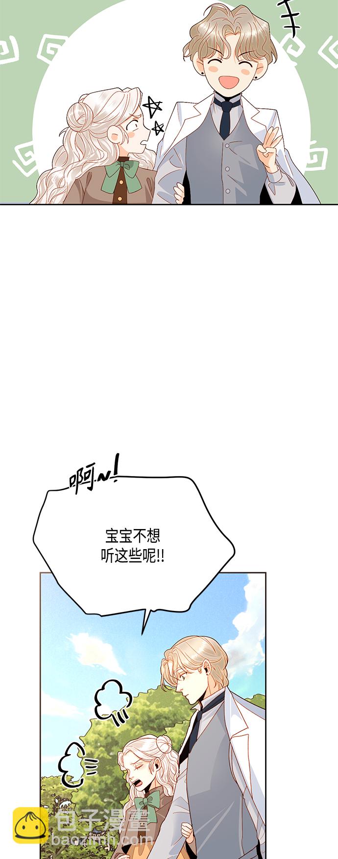 第88话28