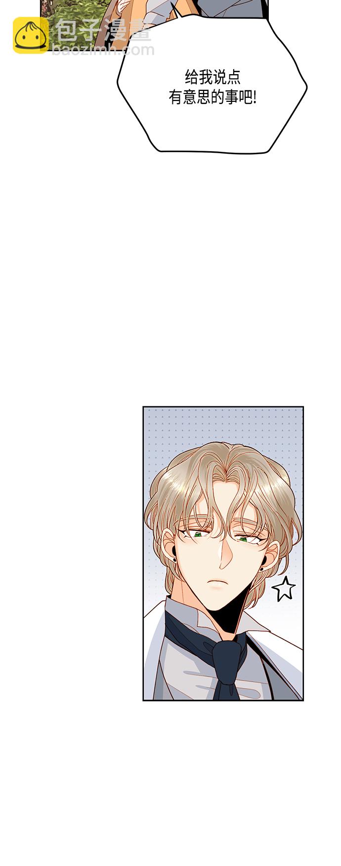第88话29