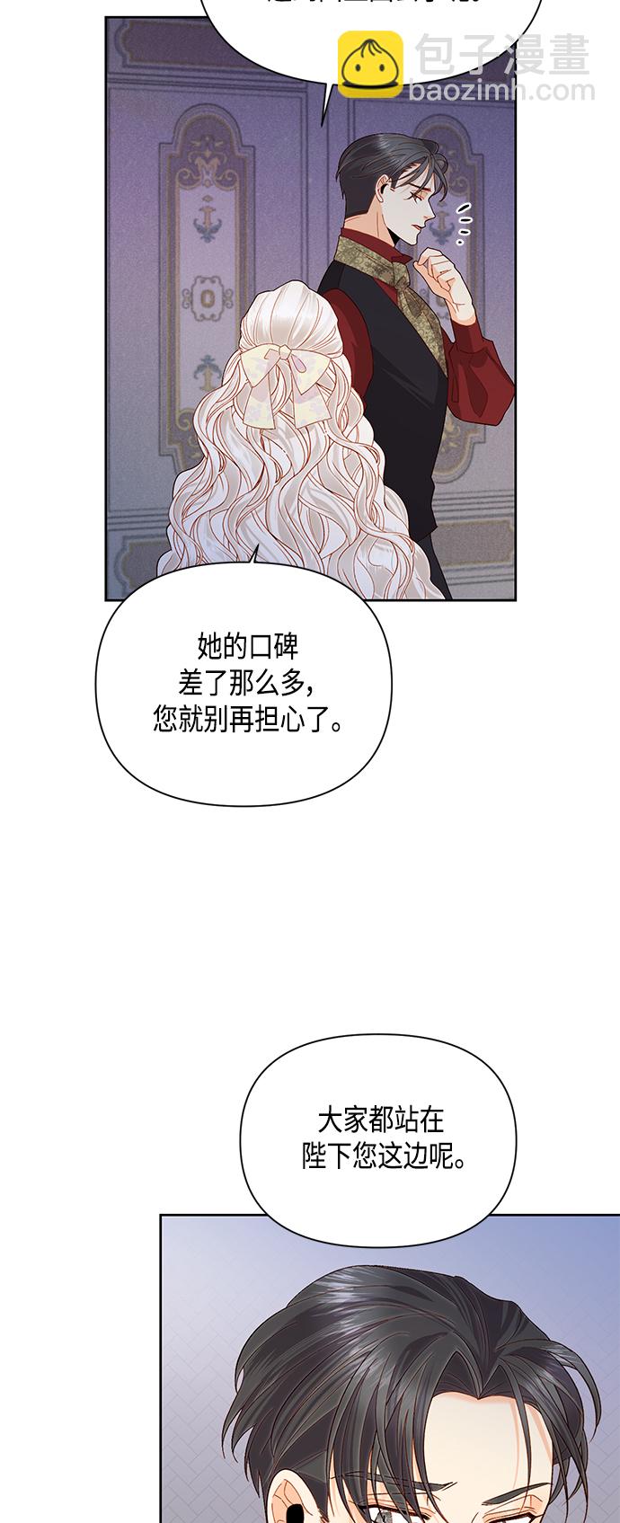 第88话3