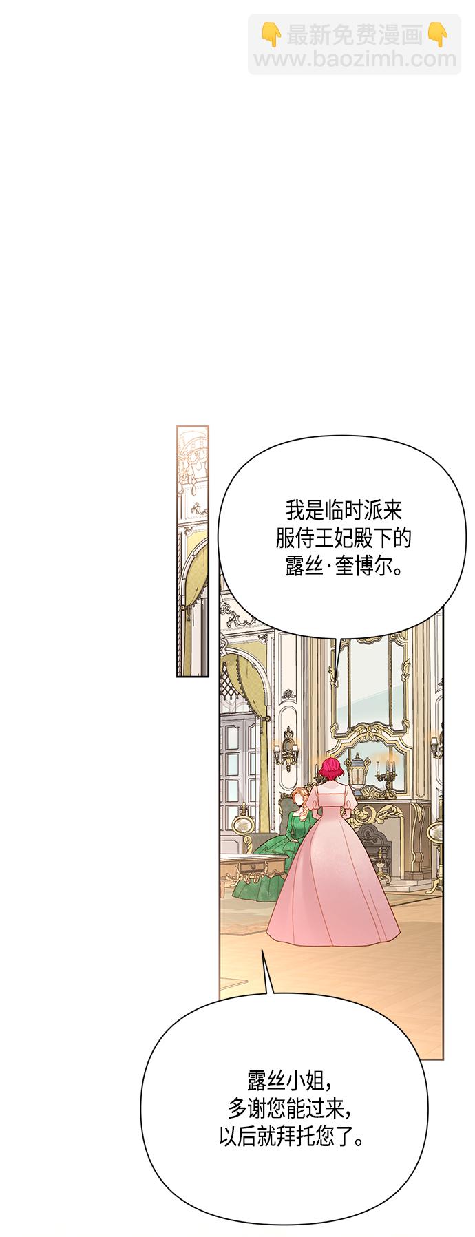 第88话34